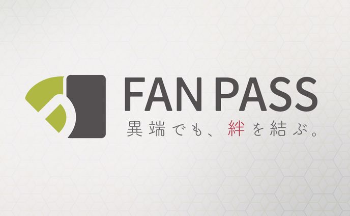2023.02 FAN PASS ロゴデザイン