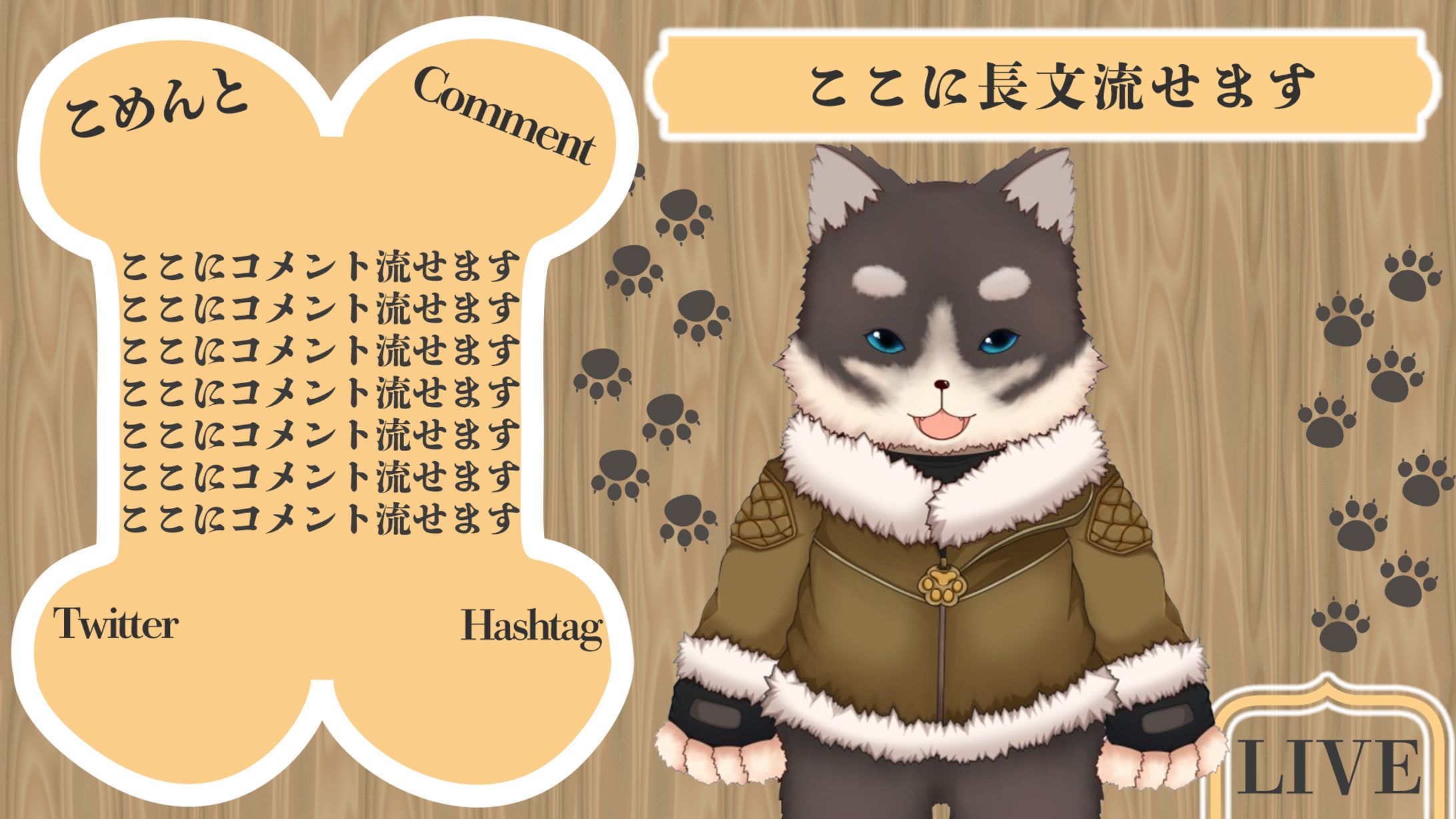 【ご依頼】Vtuberしげ 雑談画面-1