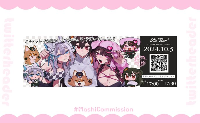 【ヘッダー】Twitterヘッダー