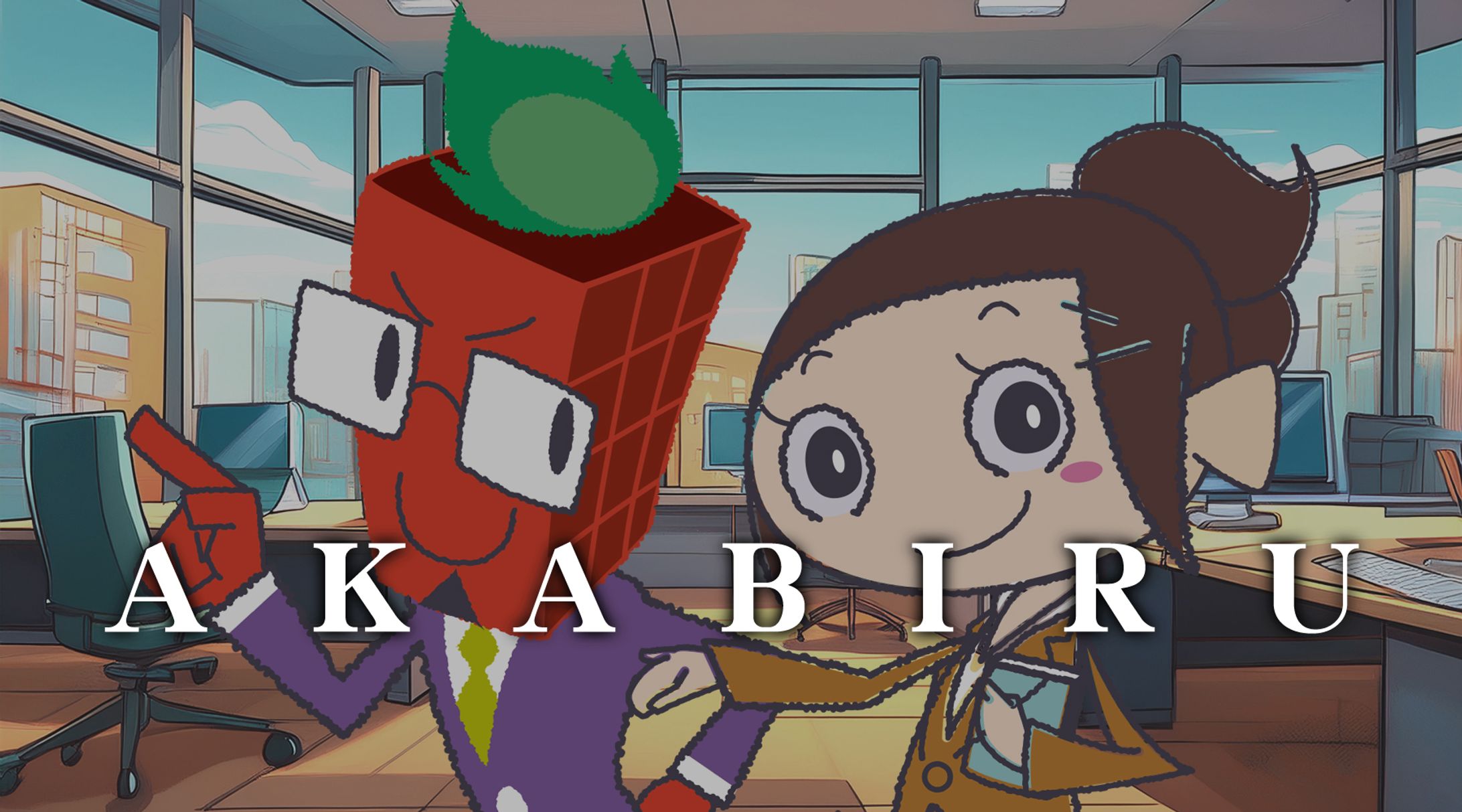 ヘッダー・タイトル画像イメージ-1