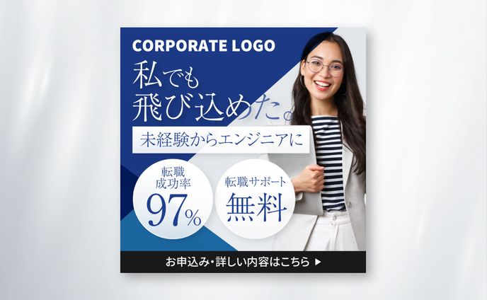 illustrator、転職