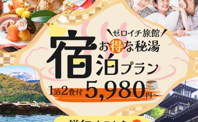 バナー(架空)_07