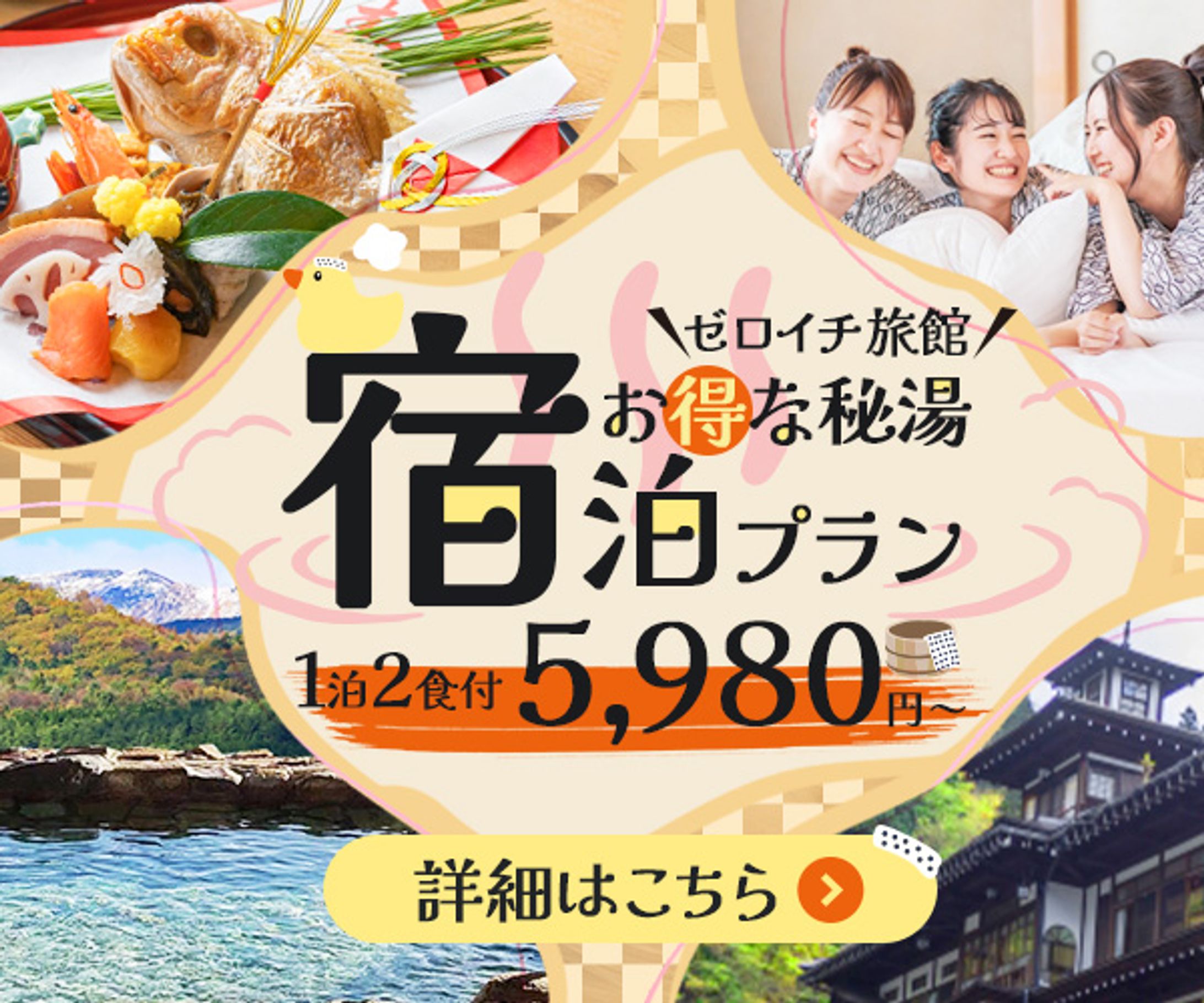 バナー(架空)_07-1