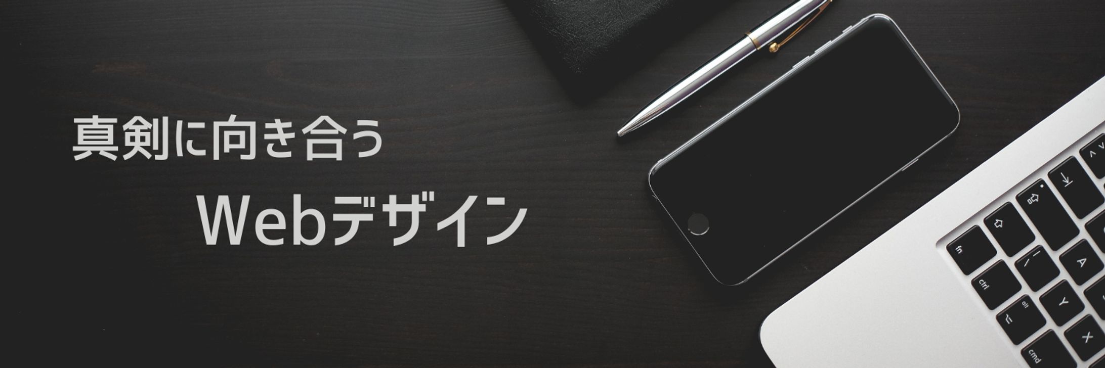 Twitter ヘッダー-1