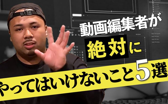 ビジネス系サムネイル⑥