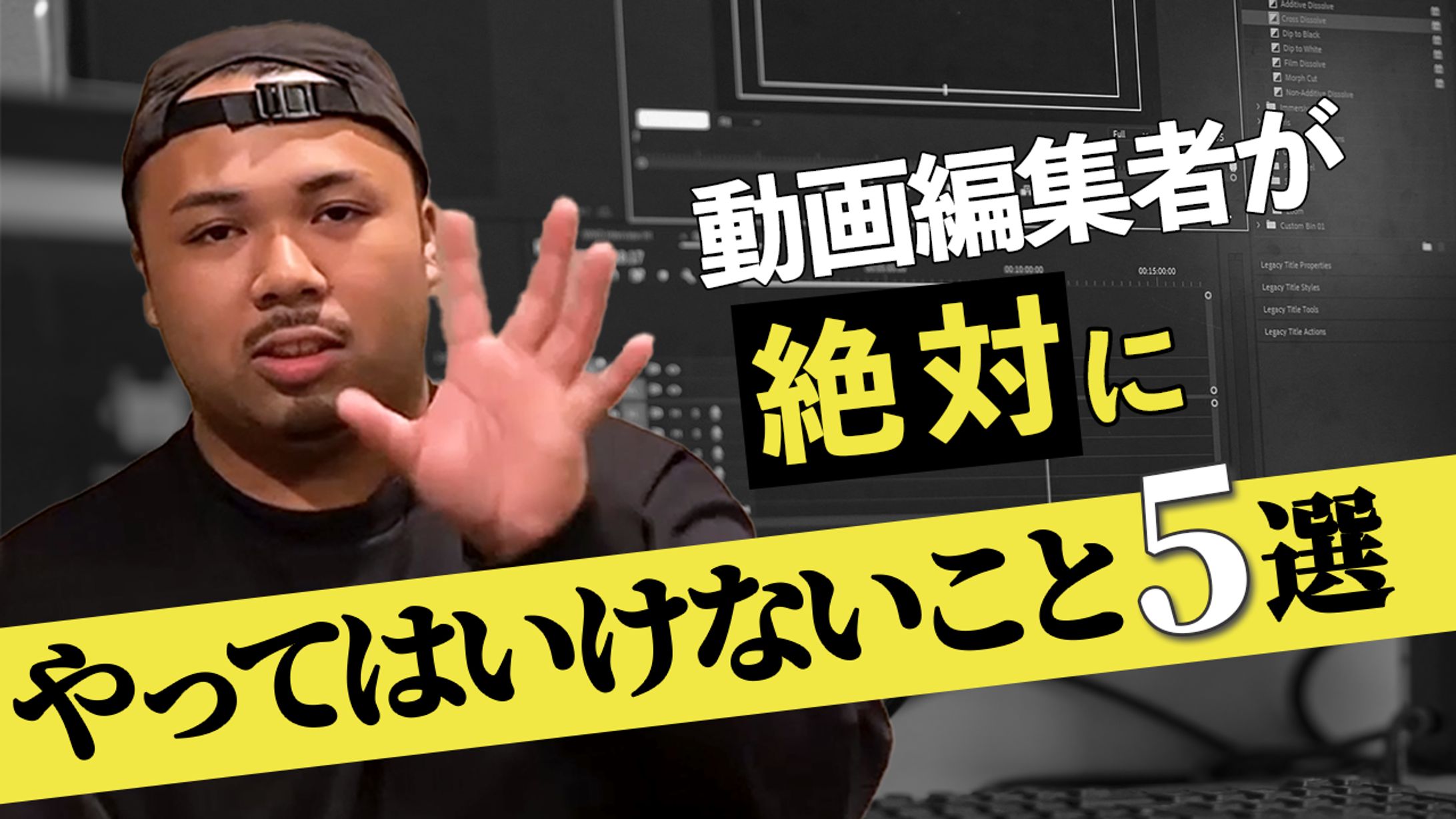 ビジネス系サムネイル⑥-1