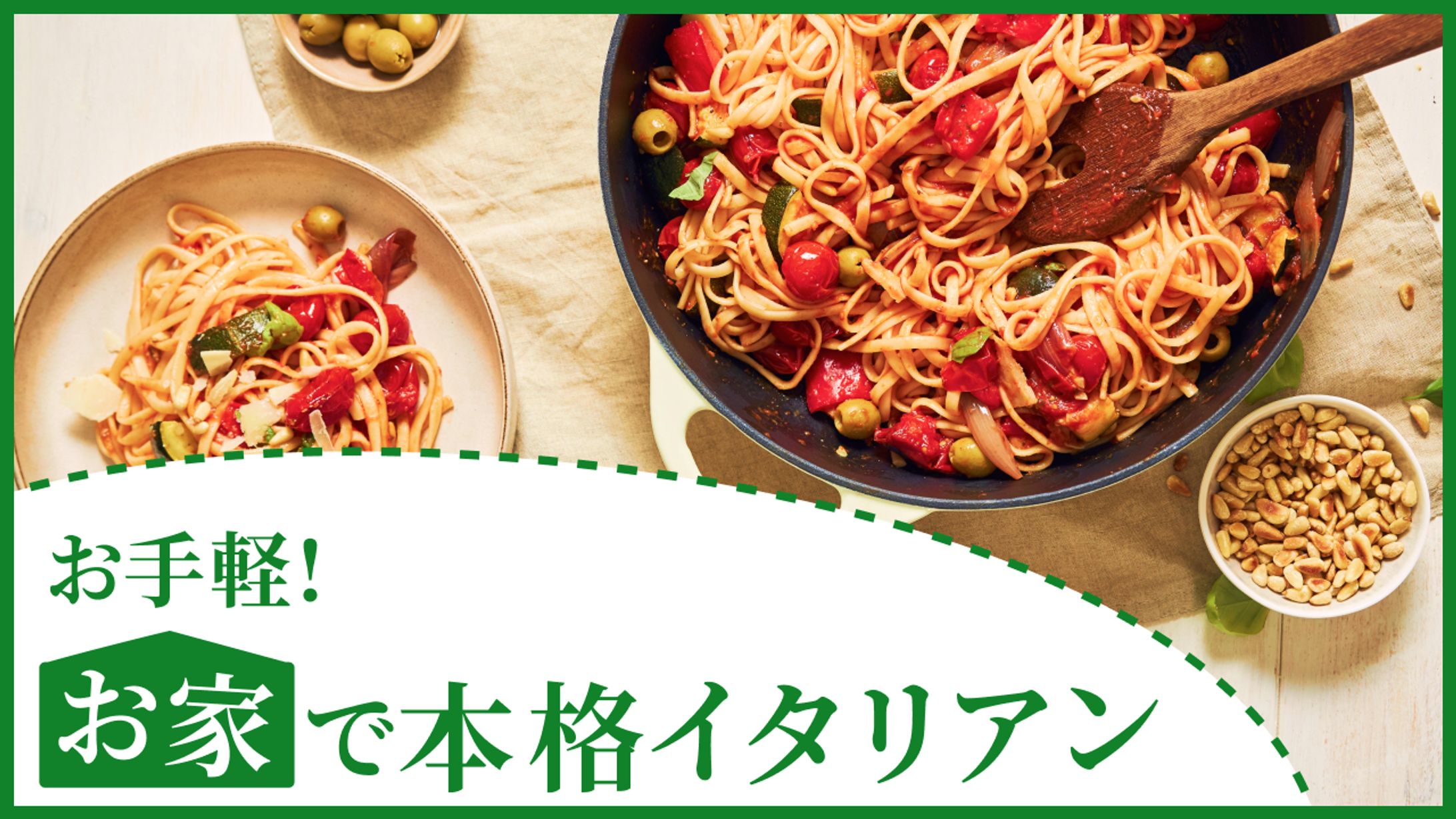 【サムネイル】　料理系YouTubeチャンネル-1