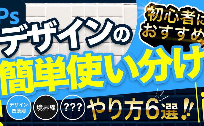 サンプル、教育系