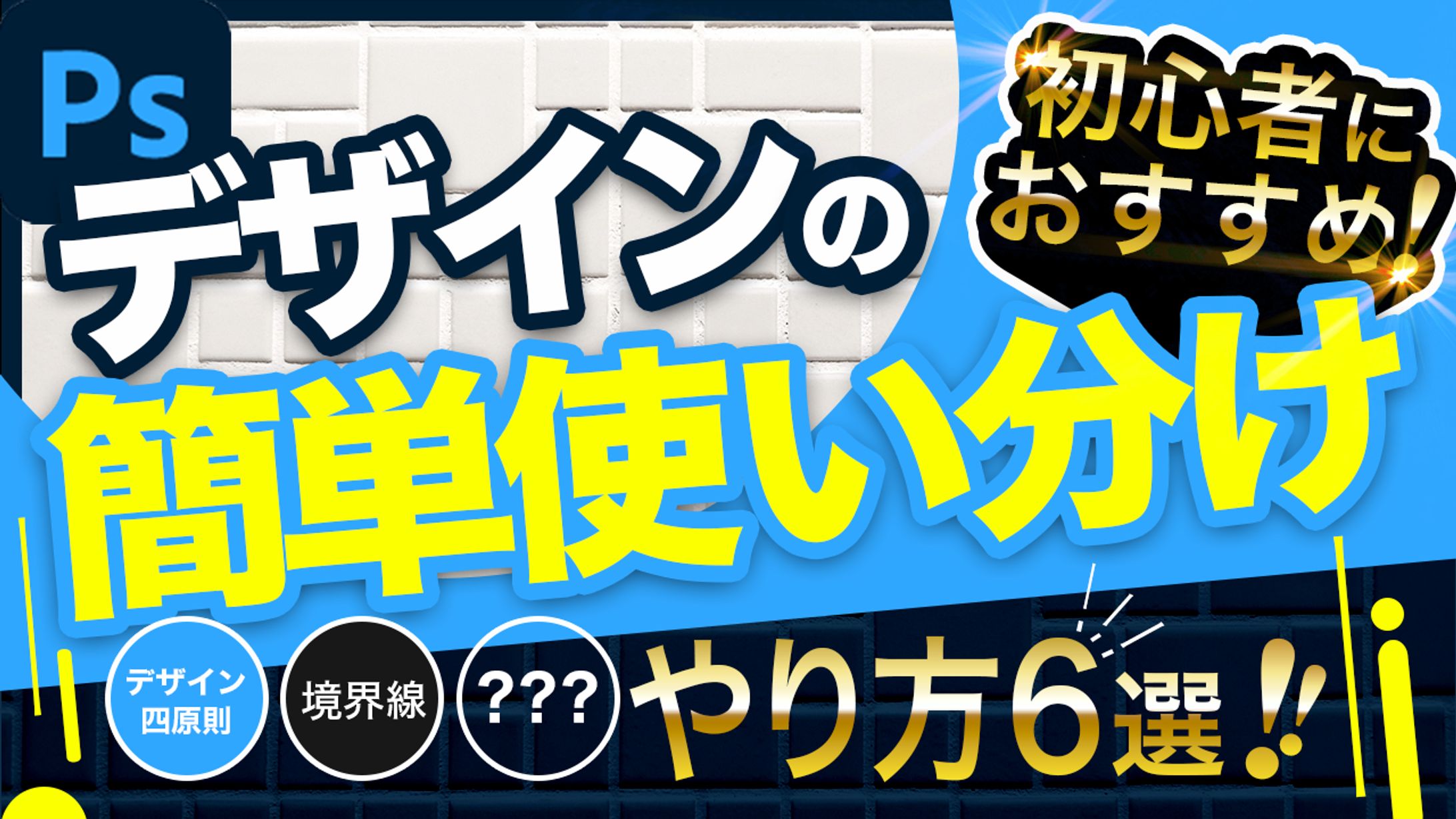 教育系サンプル-1