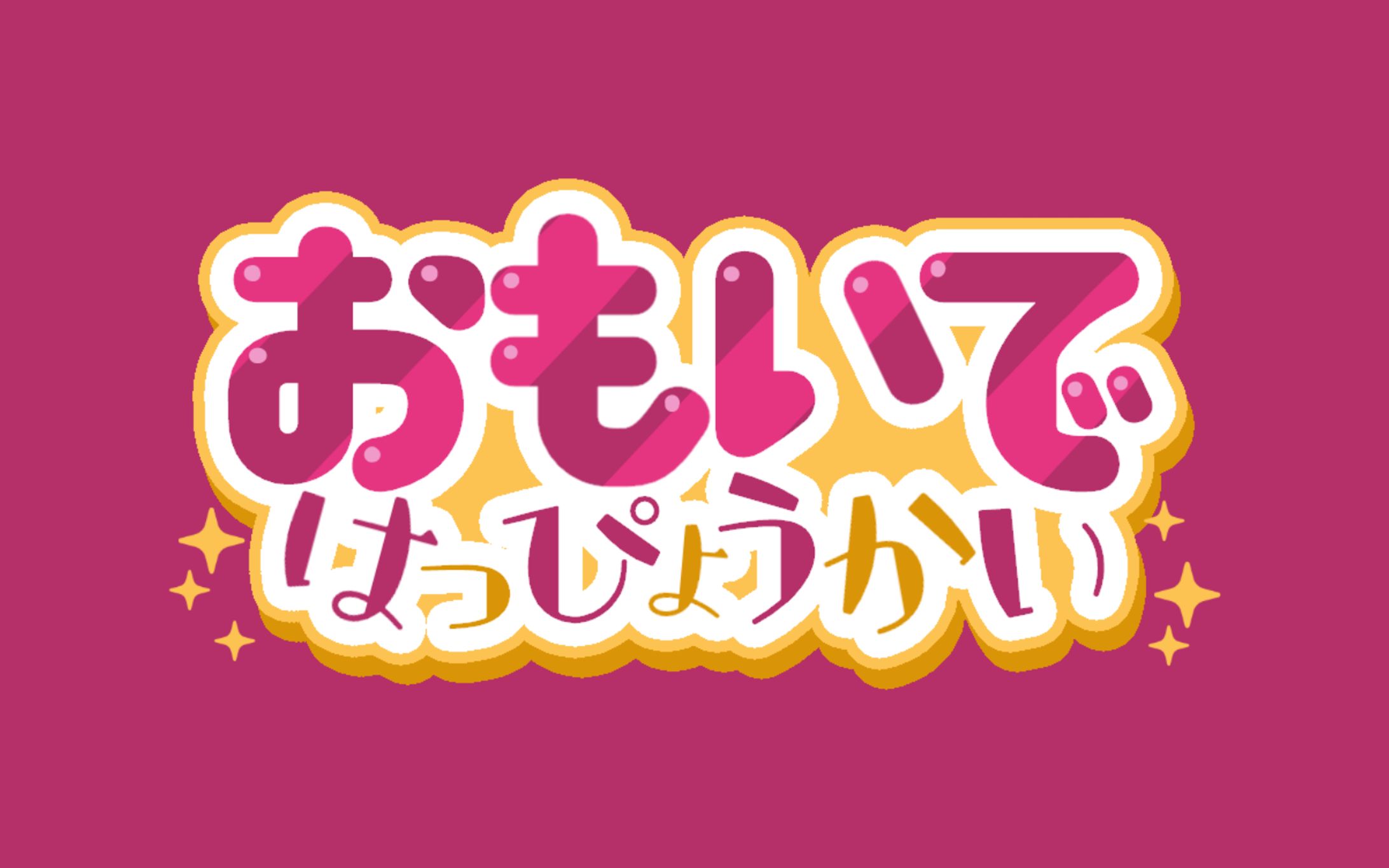 〈ご依頼〉ロゴデザイン-1