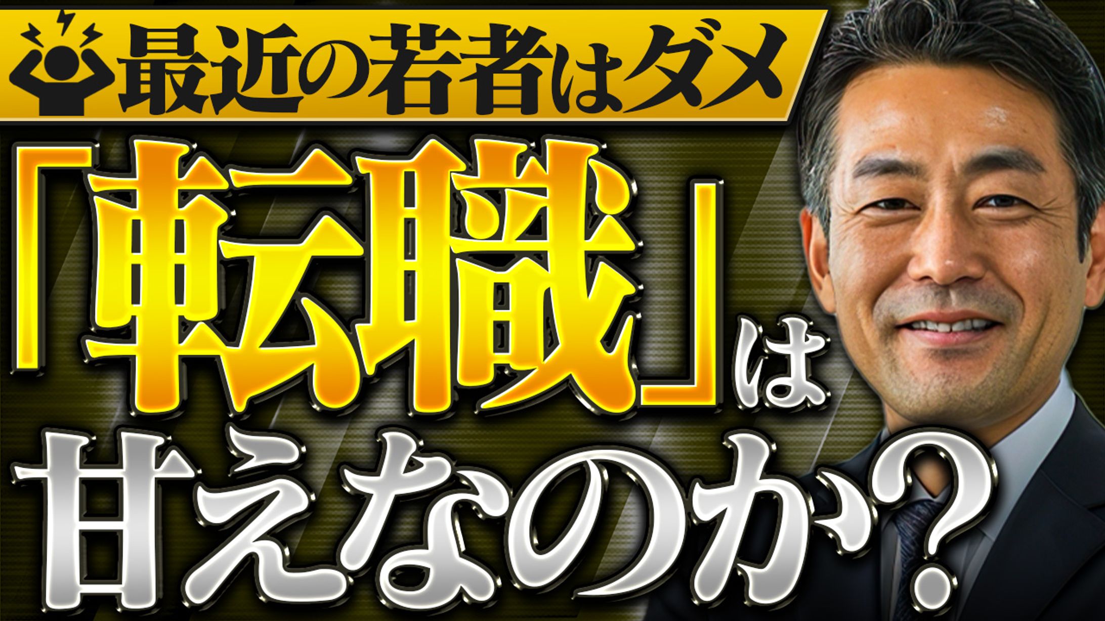 【ビジネス系】オリジナル-1
