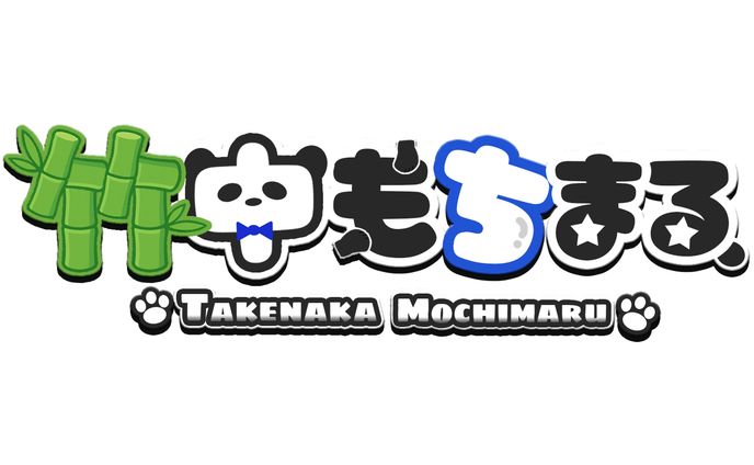 【VTuber】竹中もちまる様ネームロゴ