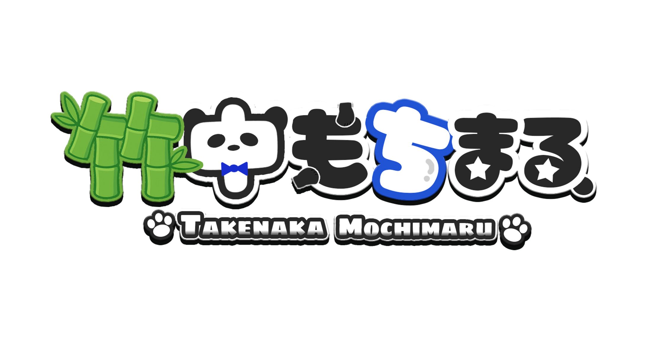 【VTuber】竹中もちまる様ネームロゴ-1