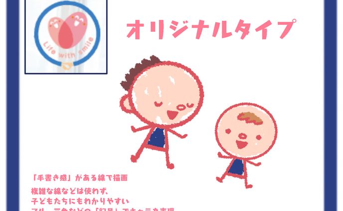 漫画　イラスト、ロゴマーク