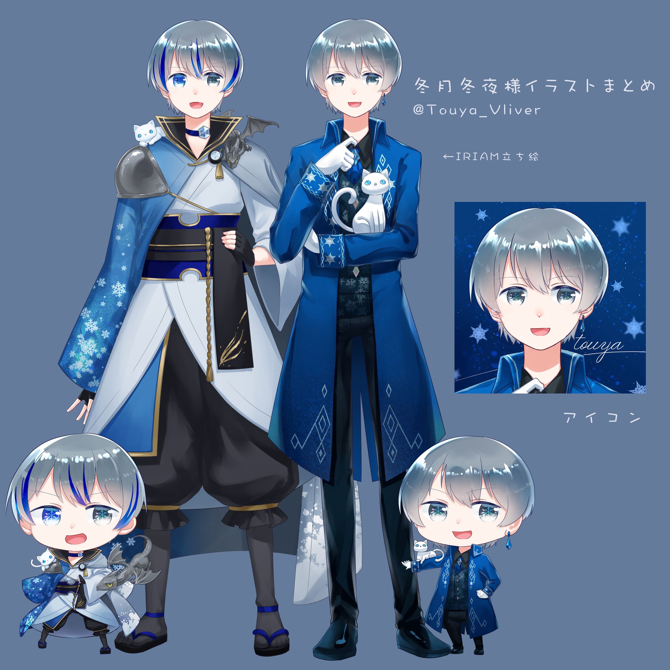 冬月冬夜様まとめ2-1