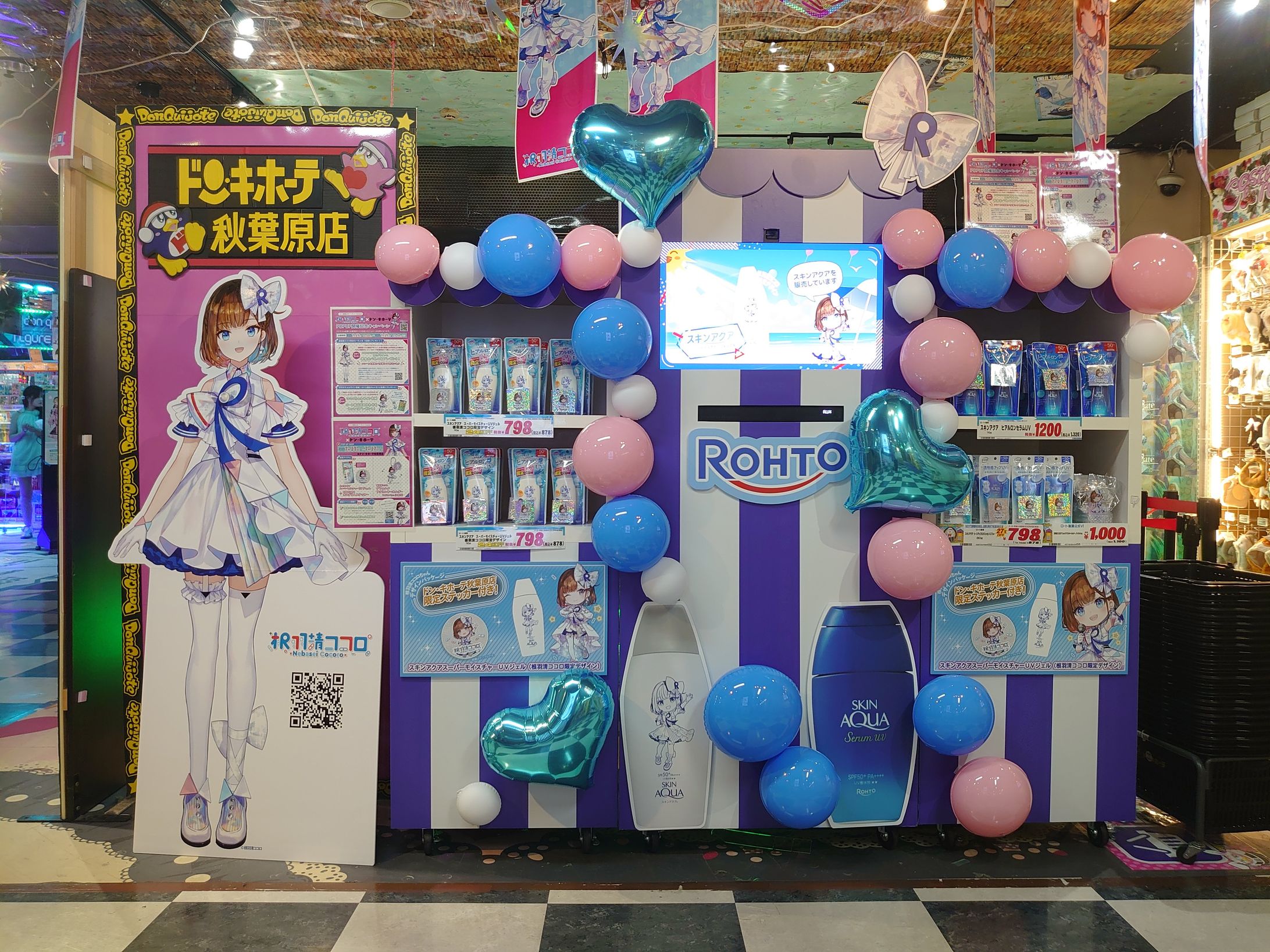 ドン・キホーテに飾る用ロートパネルデザイン-1