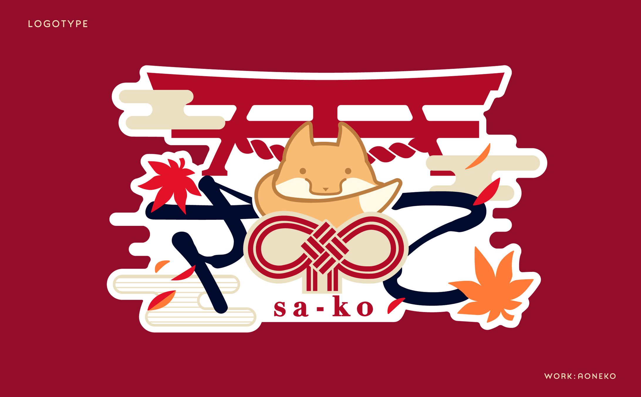 さーこ様　ロゴ-1