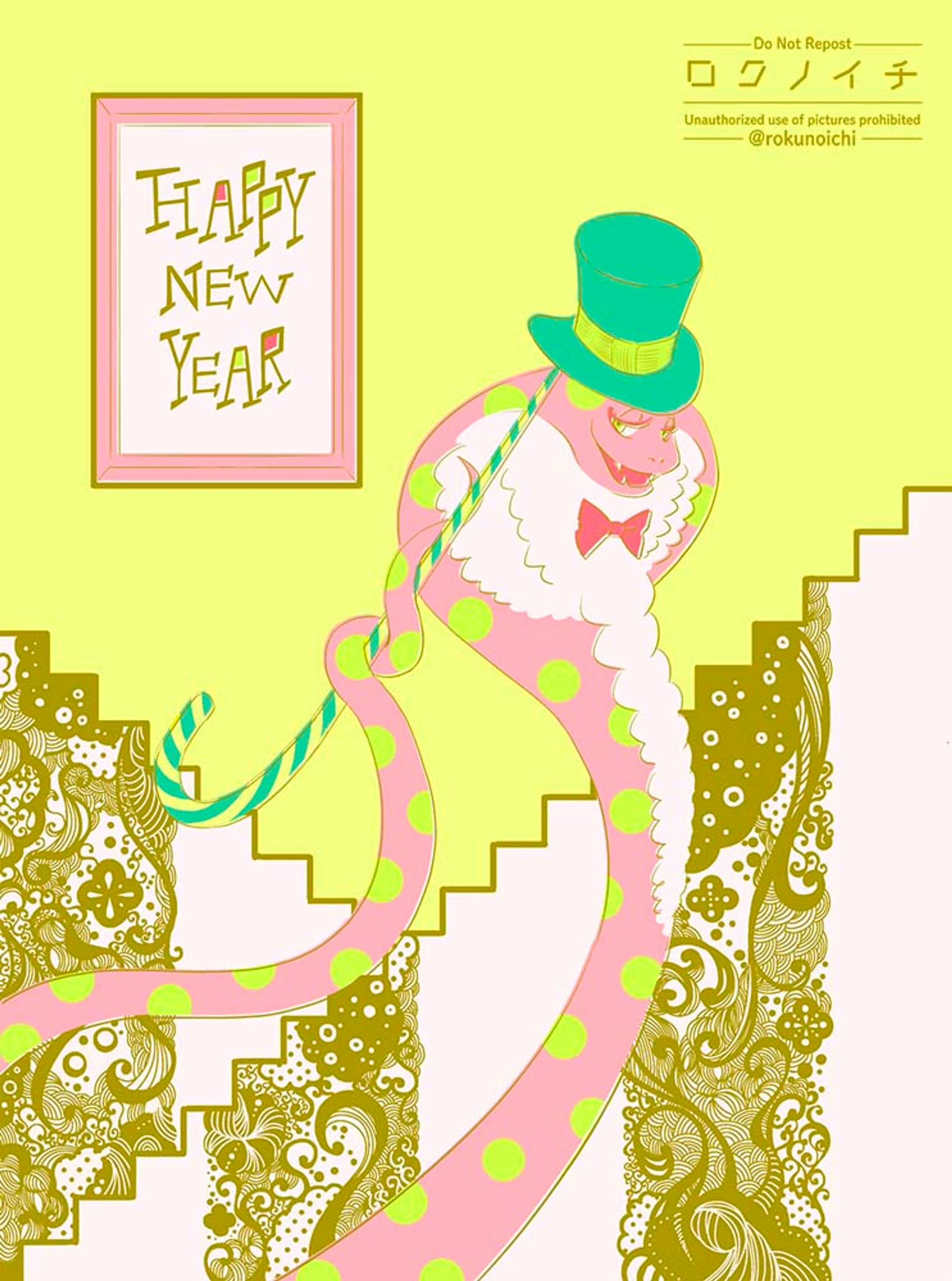 2025年巳年　年賀状-1