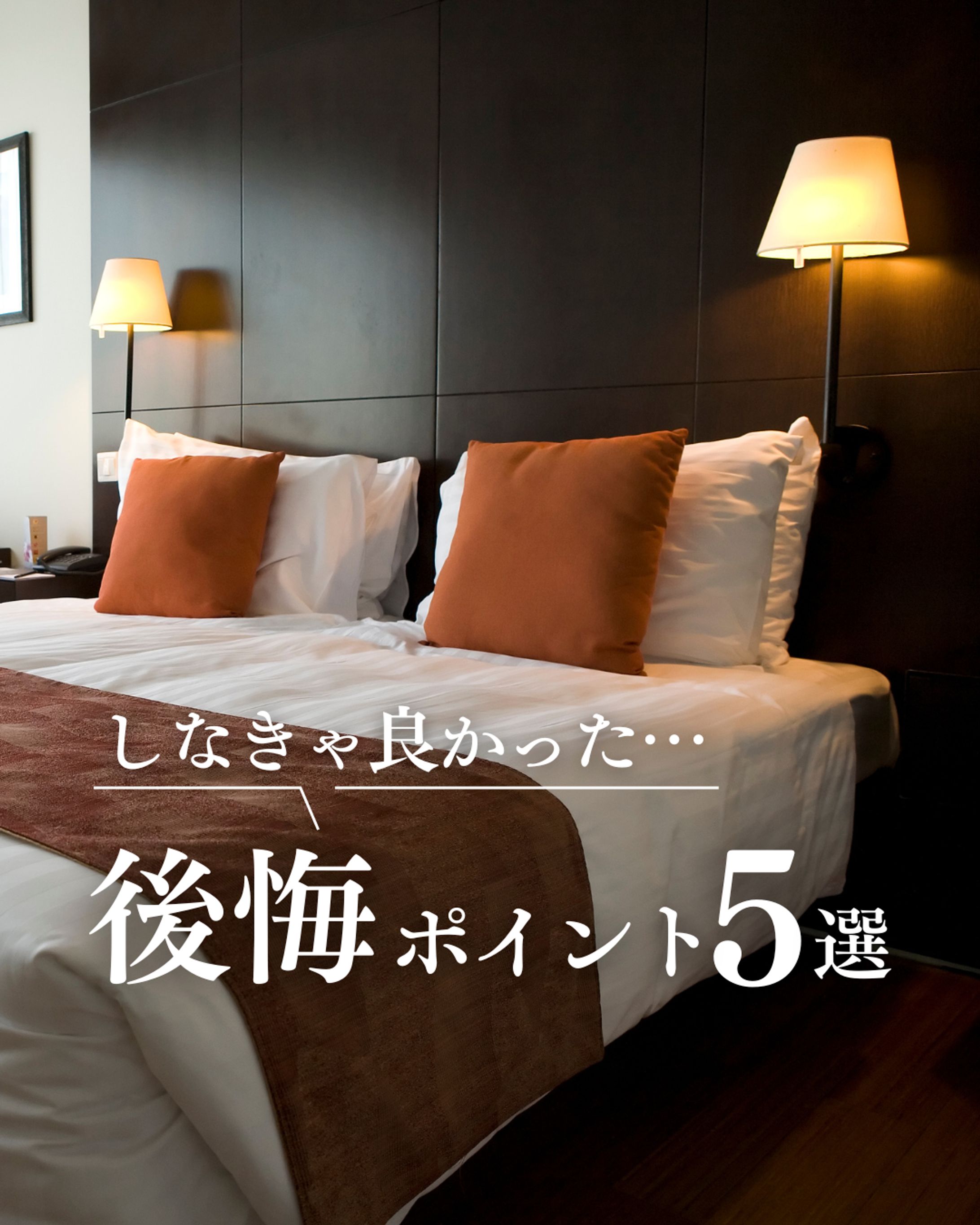 インスタフィード投稿【表紙】家-1