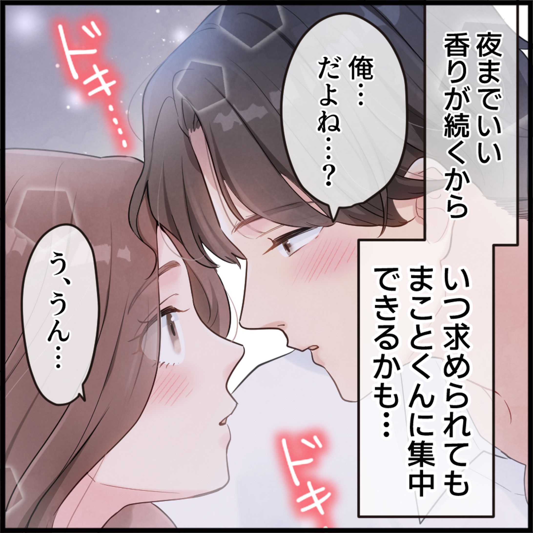 【女性向け】デリケートゾーンケア商品-1