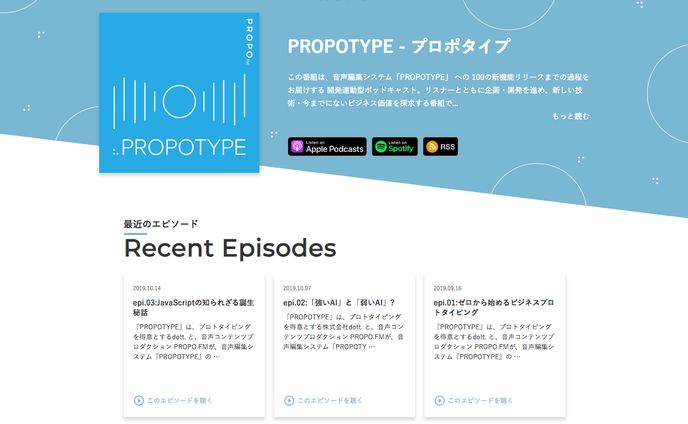 ai、番組