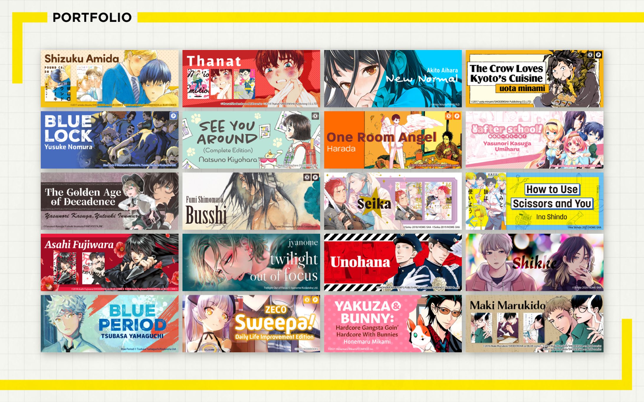 バナー / 電子コミック-1