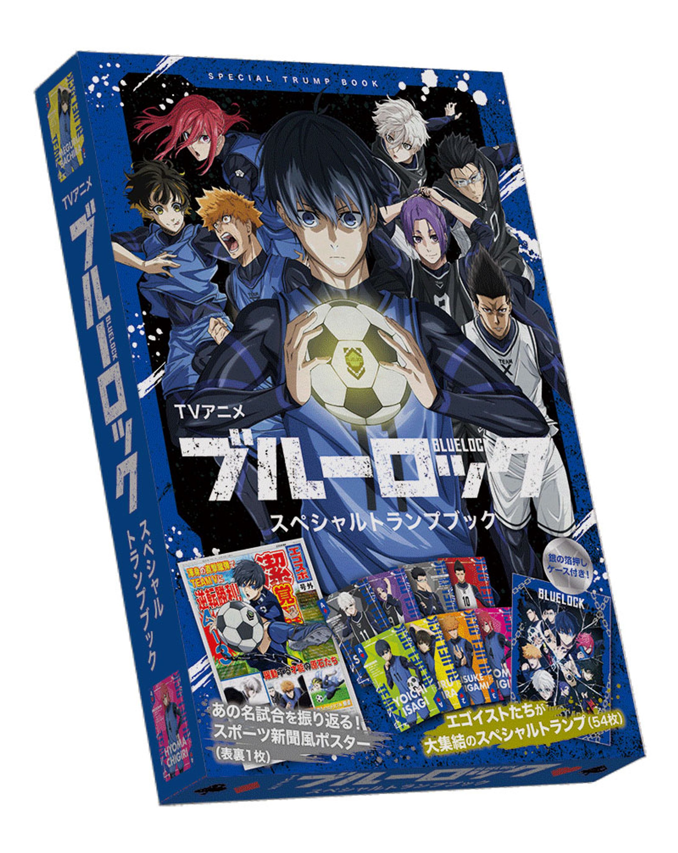 ブルーロック スペシャルトランプブック（グッズ・ムック）-1