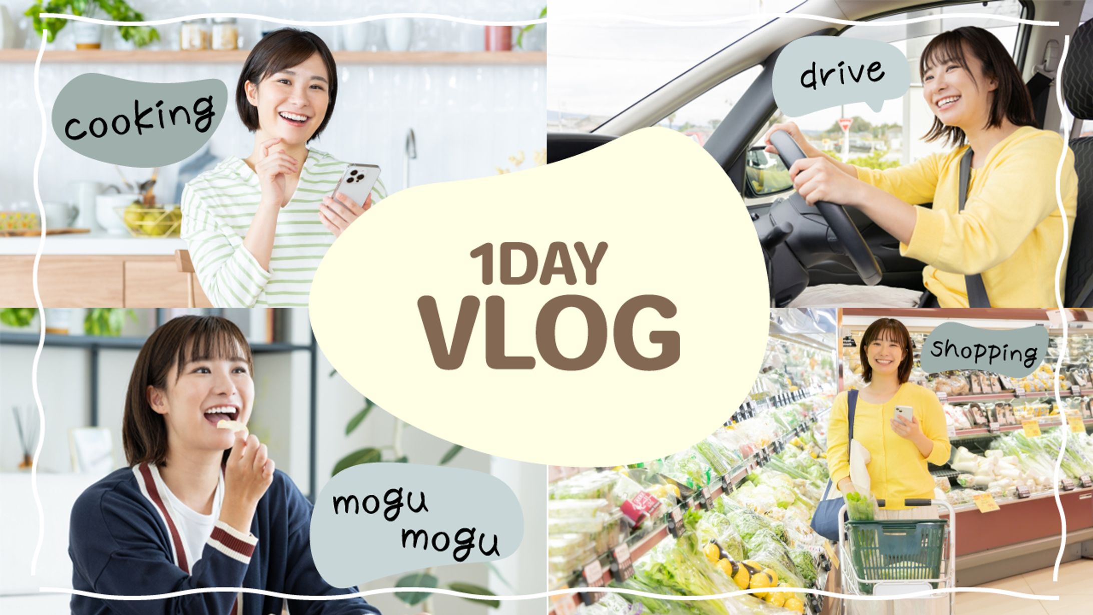 vlog サムネイル-1