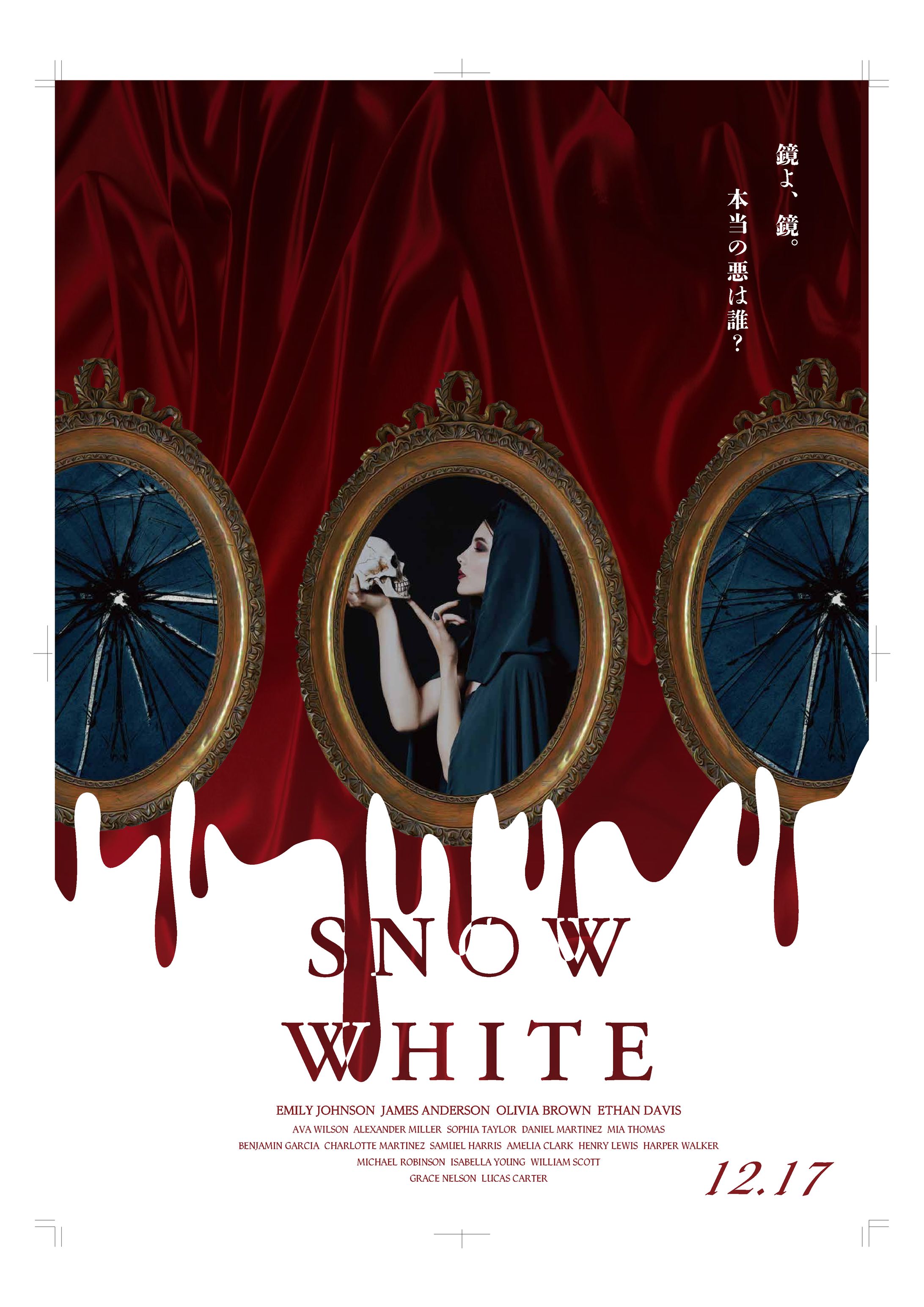 movie poster-1