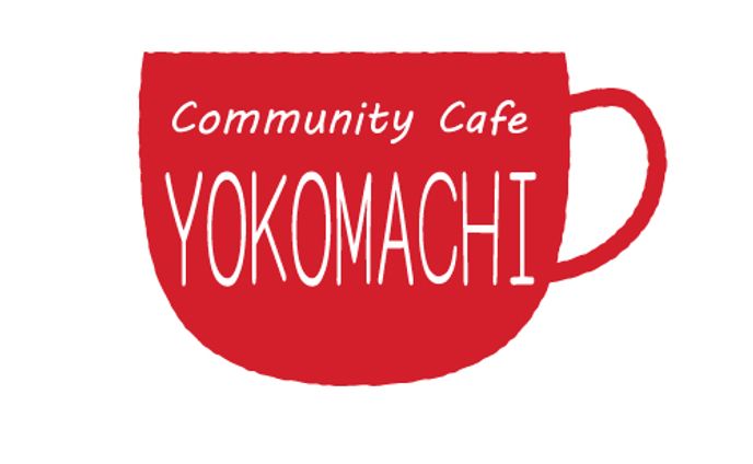 「Commnunity Cafe YOKOMACHI」様　ロゴ