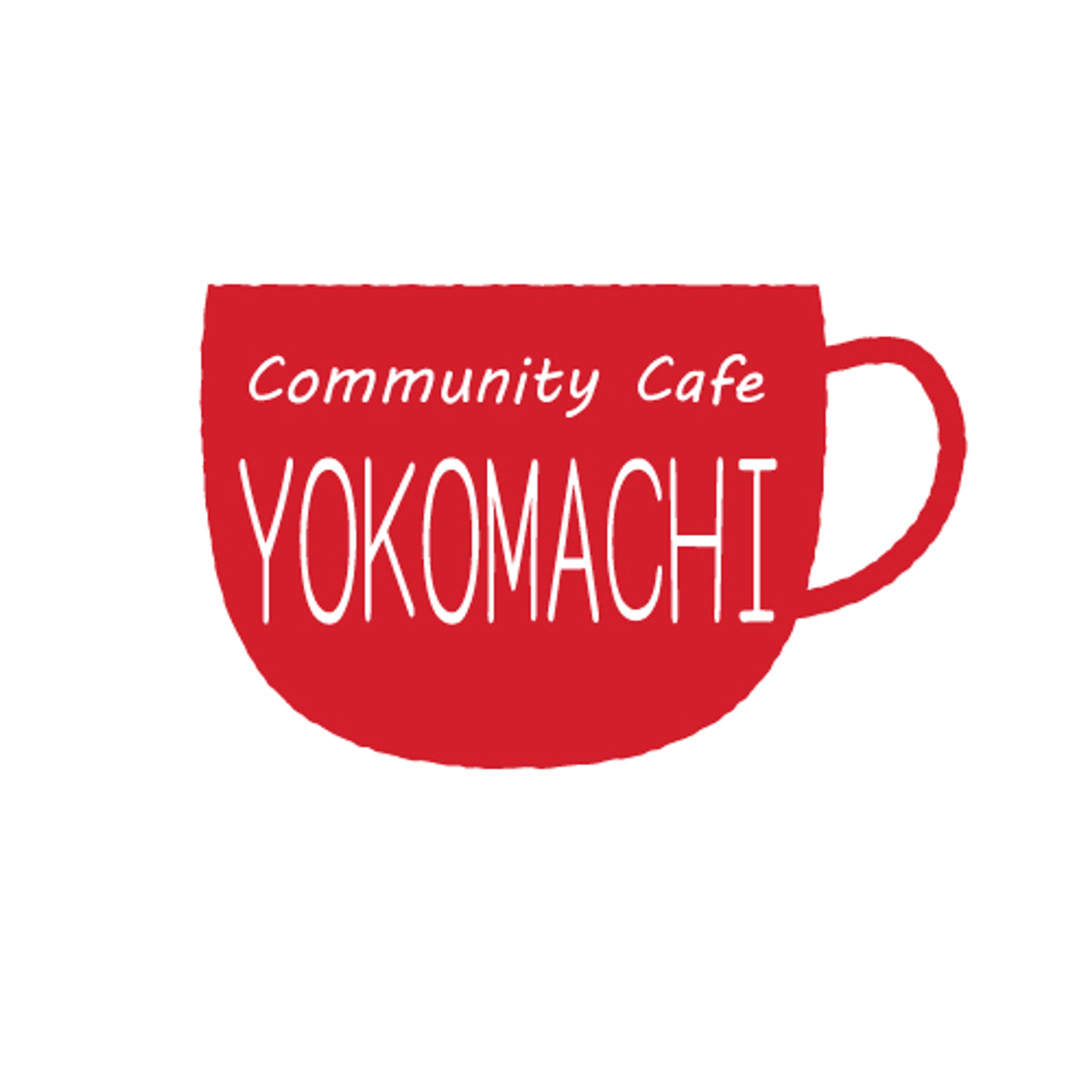 「Commnunity Cafe YOKOMACHI」様　ロゴ-1