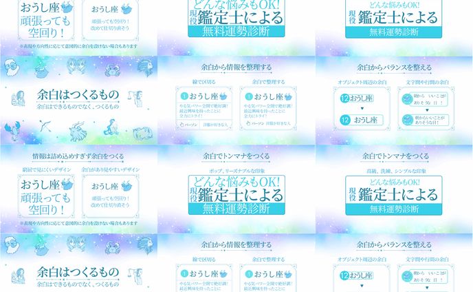 【スライド】余白はつくるもの