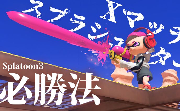 架空サムネイル製作③