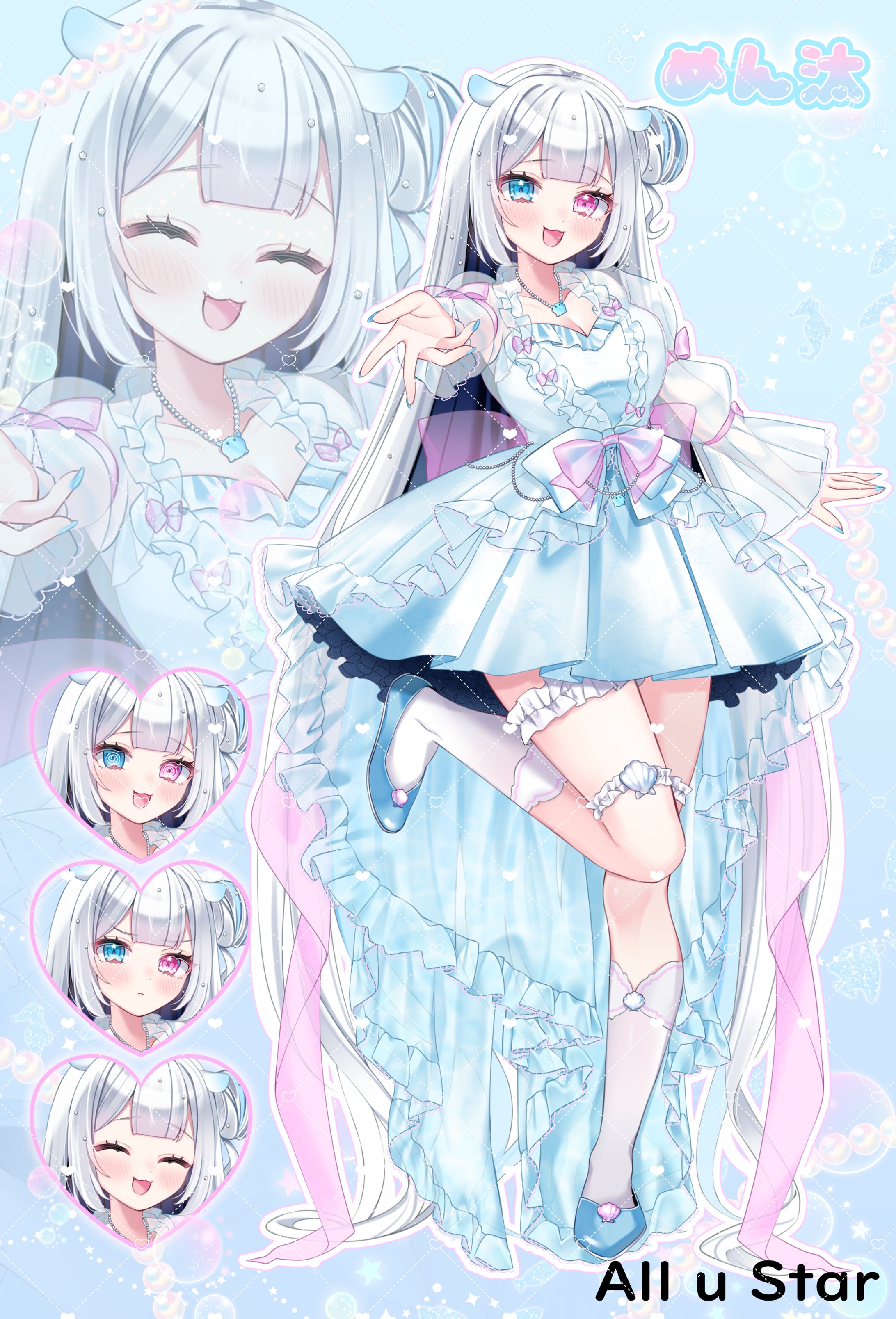 【めん汰さん】立ち絵イラスト-1