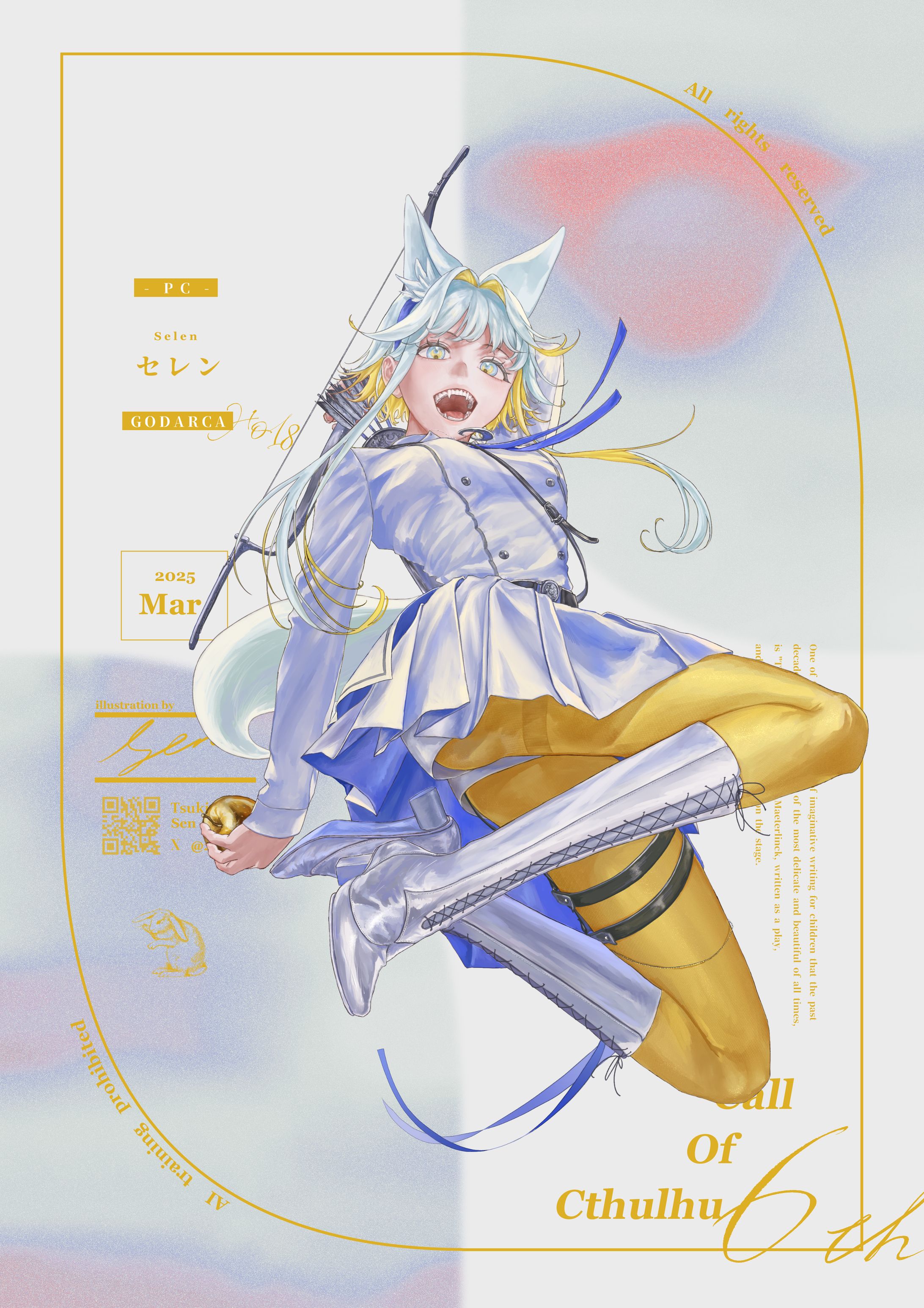 TRPG用立ち絵-1