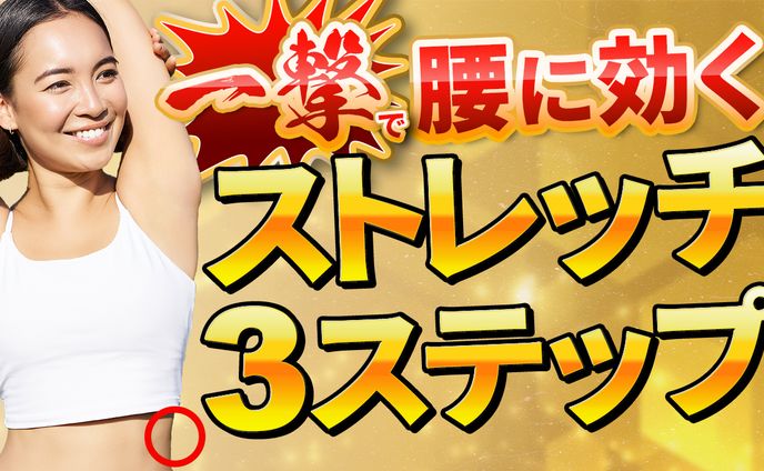 webデザイン、モンスター