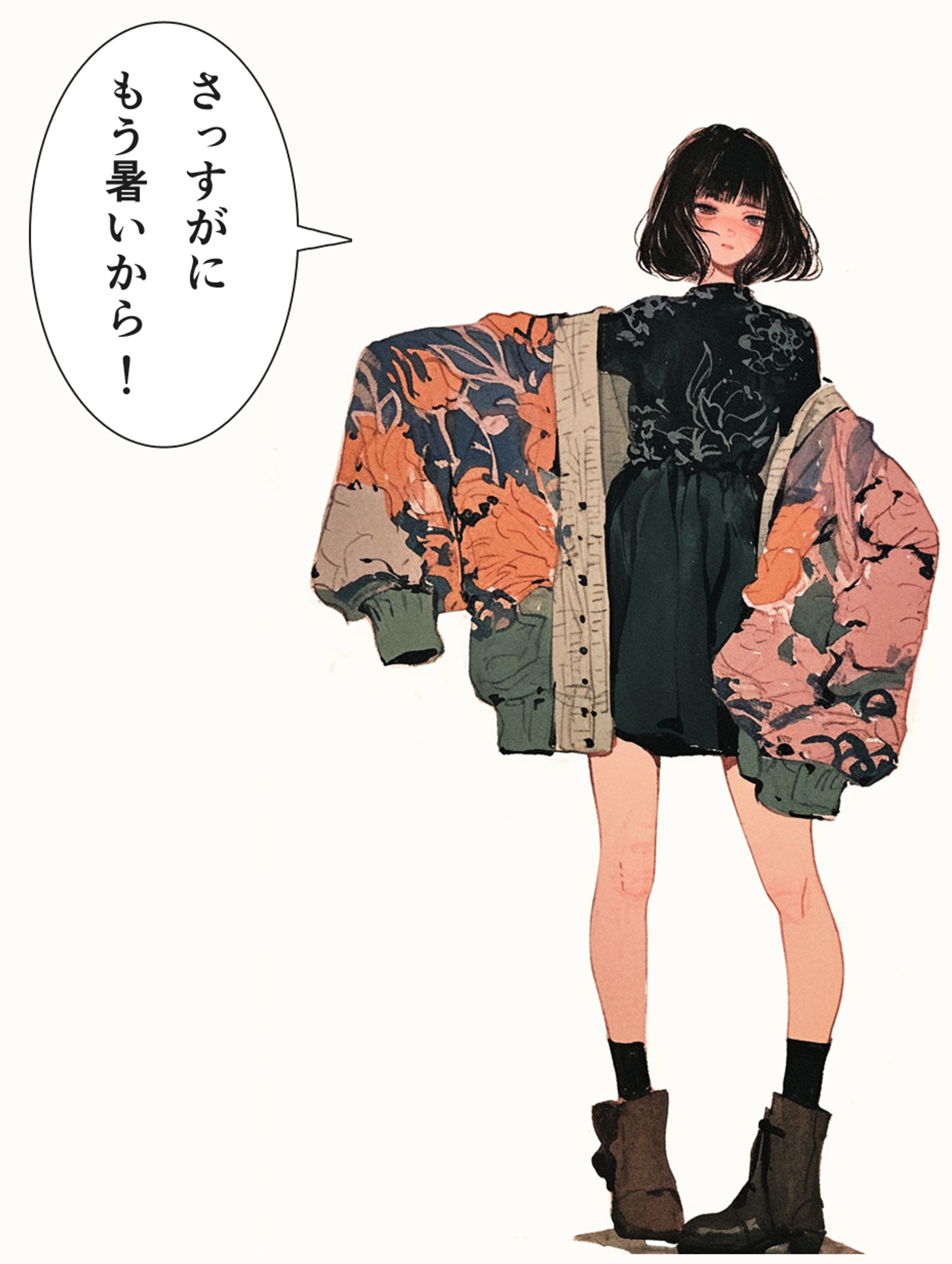 独自スタイル探究⑦-1