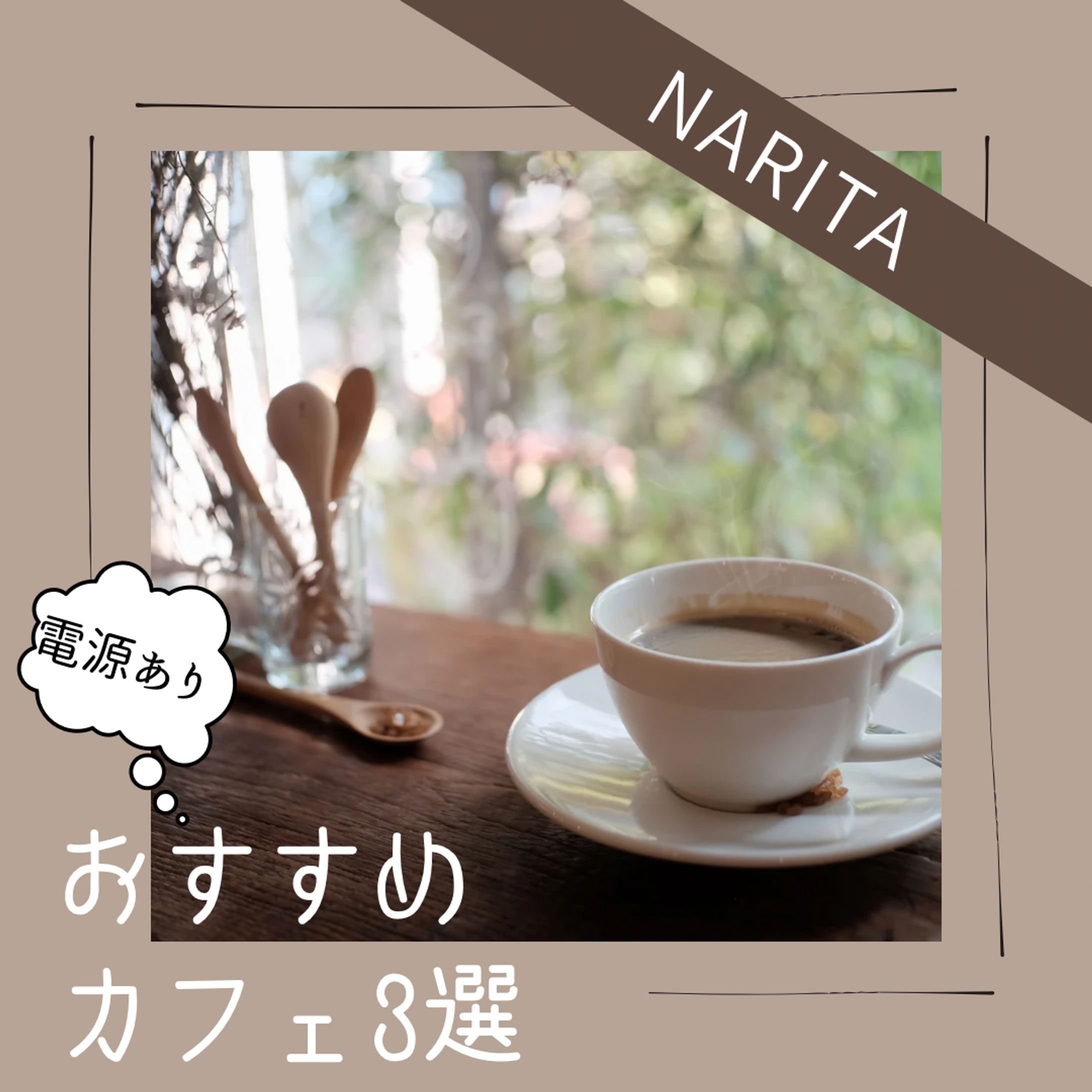 EE0B52AB 1D76 46BC 96E4 4A7330919A46-1