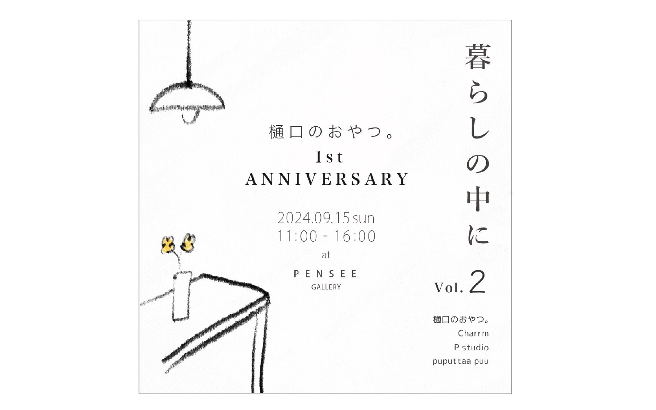 SNS投稿デザイン-1