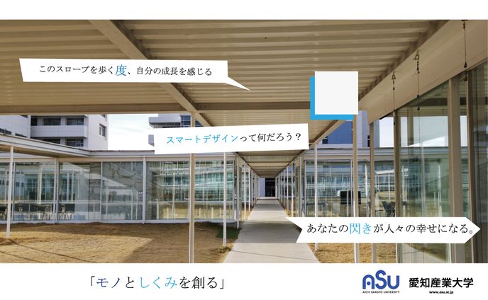 広告デザイン