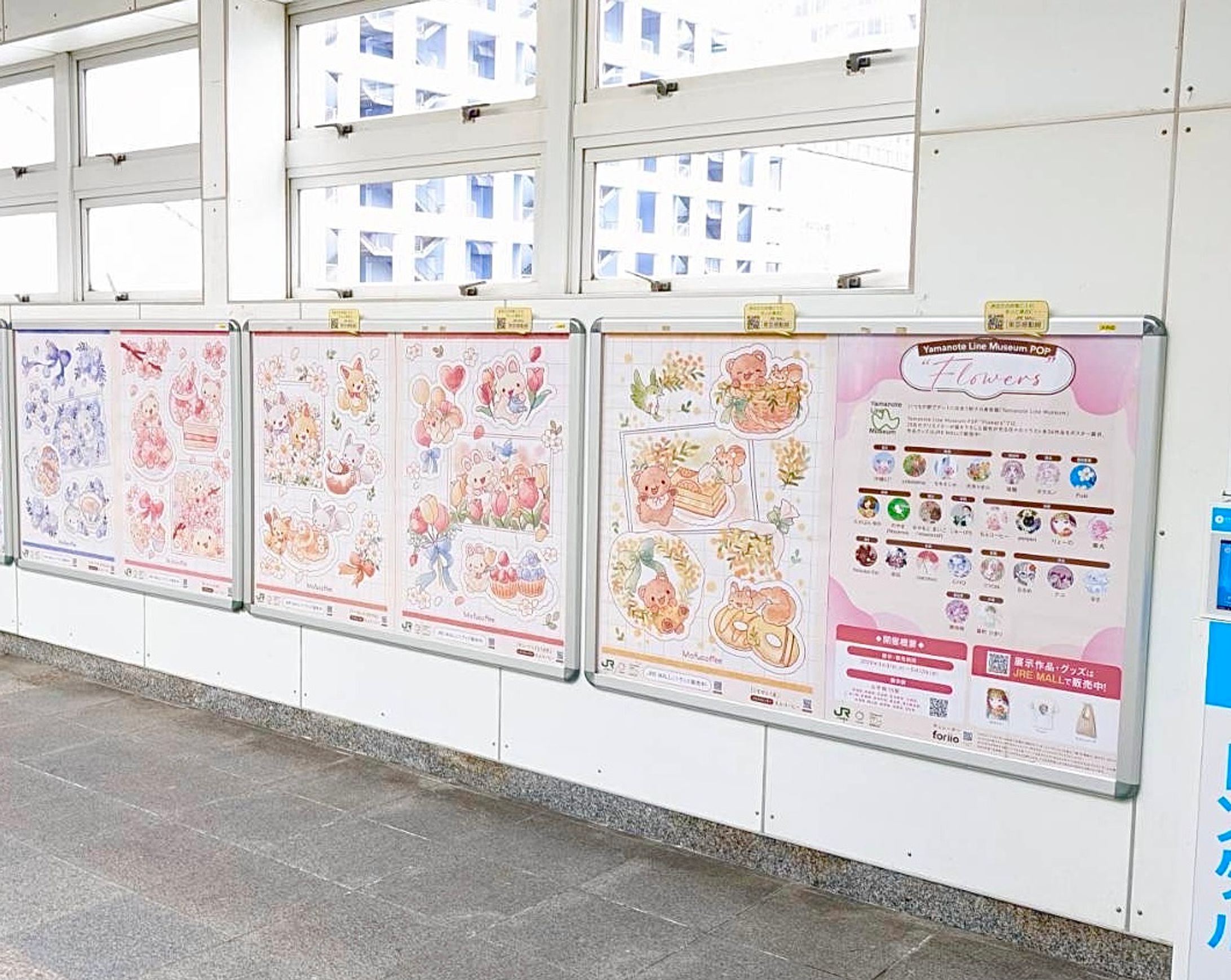 JR東日本企画　池袋駅改札内　作品展示-1