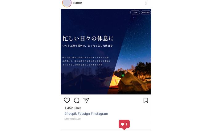オリジナルキャンプ場LP