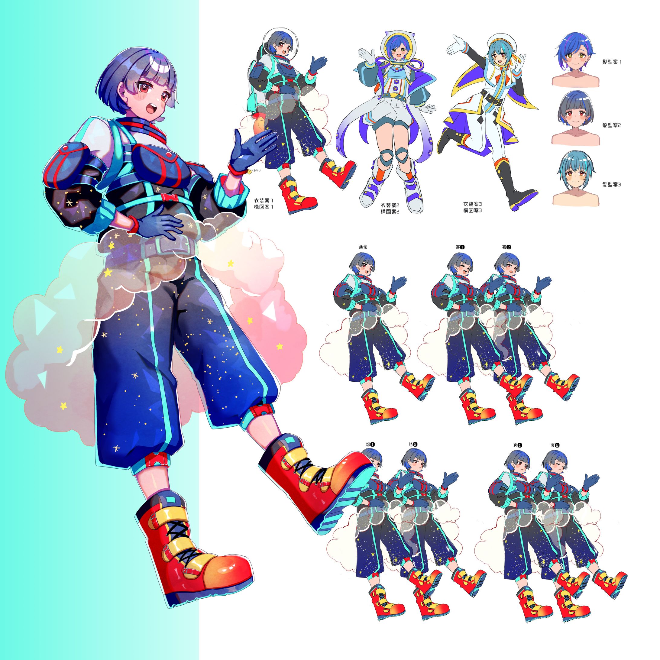 キャラクターデザイン（くらむ様ご依頼）-1