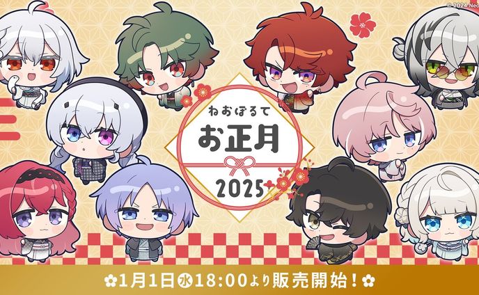 Neo-Porte「2025年お正月ボイス」台本一部執筆