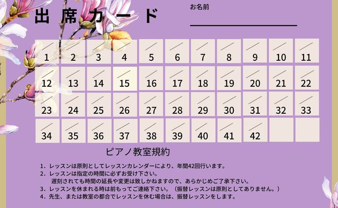 web、リッチメニュー