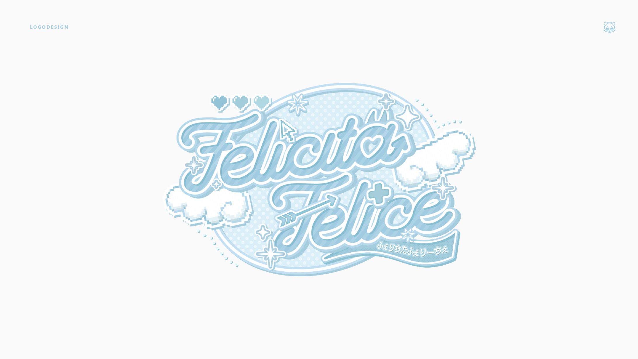 Felicità Feliceロゴ-1