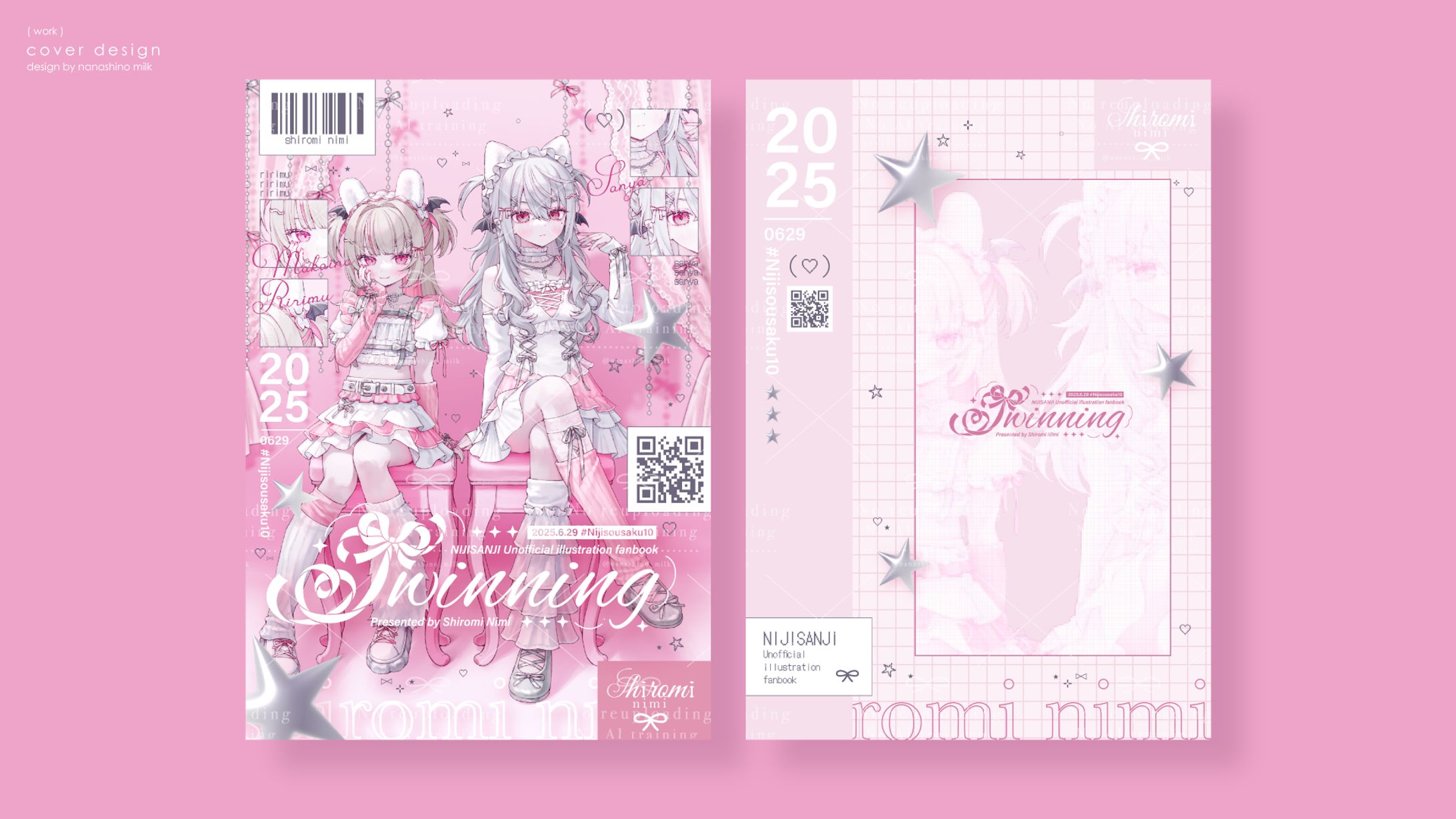 しろみにみ様 「Twinning」装丁デザイン-1