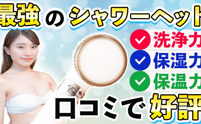 サムネイル　１