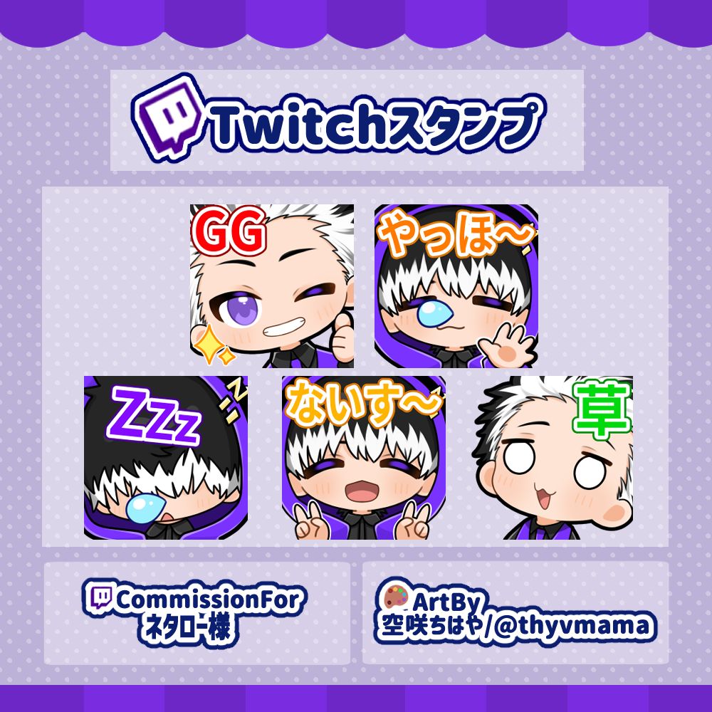 ほのりん様専用 （すのあ様専用（あ様専用 すとぷり 莉犬 もち