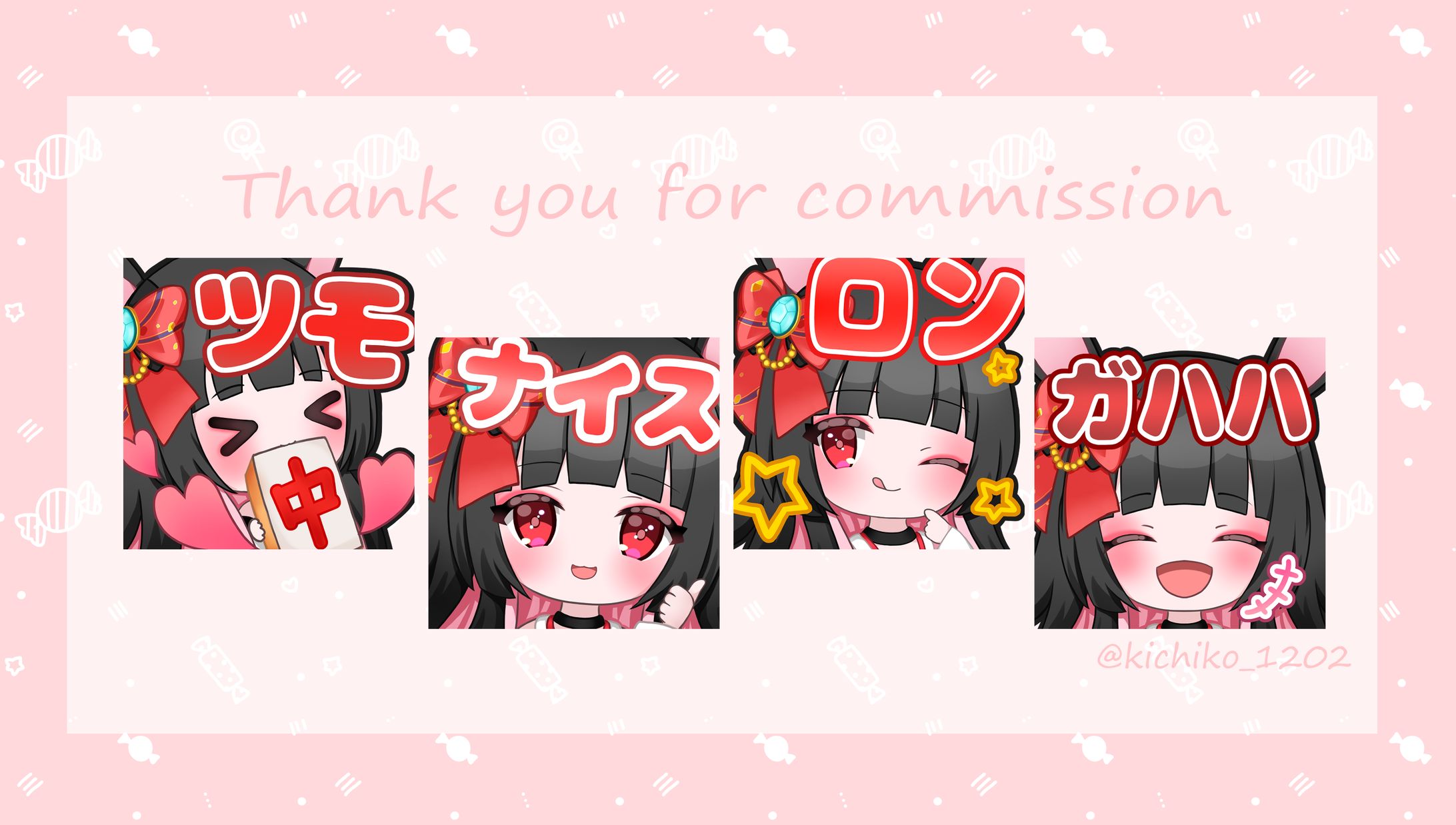 配信用スタンプのご依頼-1